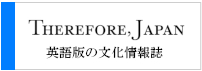 thereforejapan