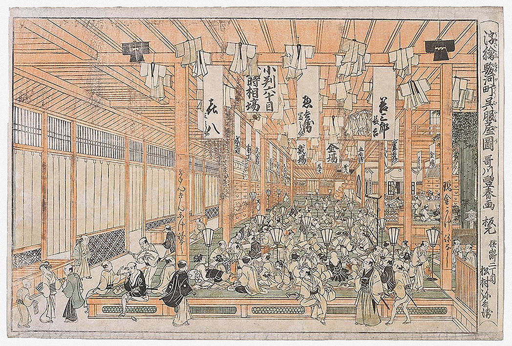 Utagawa Toyoharu, Ukie Surugacho gofuku-ya zu, from the mid-Edo period when Echigoya’s prosperity was at its peak (Mie Prefectural Museum collection). The store’s interior fills an area of more than 100 tatami mats (over 180 sq. meters). Hanging from the high ceiling are fabric samples and tags that appear to be the names of the sales floor staff.