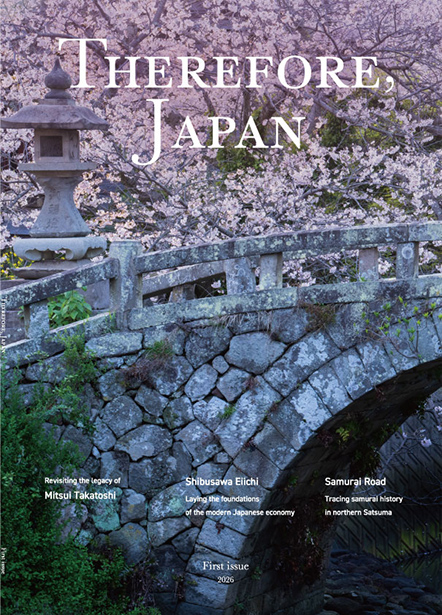 What is "THEREFORE, JAPAN" ?