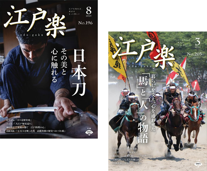 Other publications