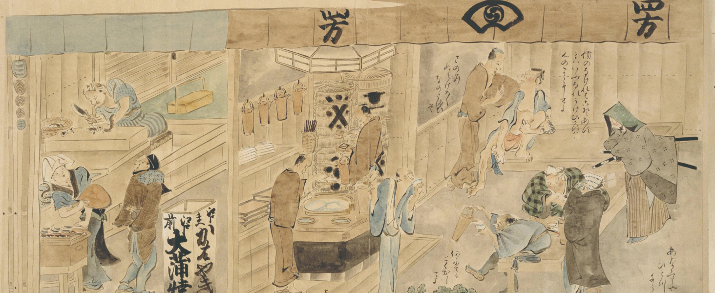 This is an illustration of the Yomo store done in 1805, about 180 years after Yomo's founding. From Kuwagata Keisai's <em>Kinsei Shokunin Tsukushi Ekotoba