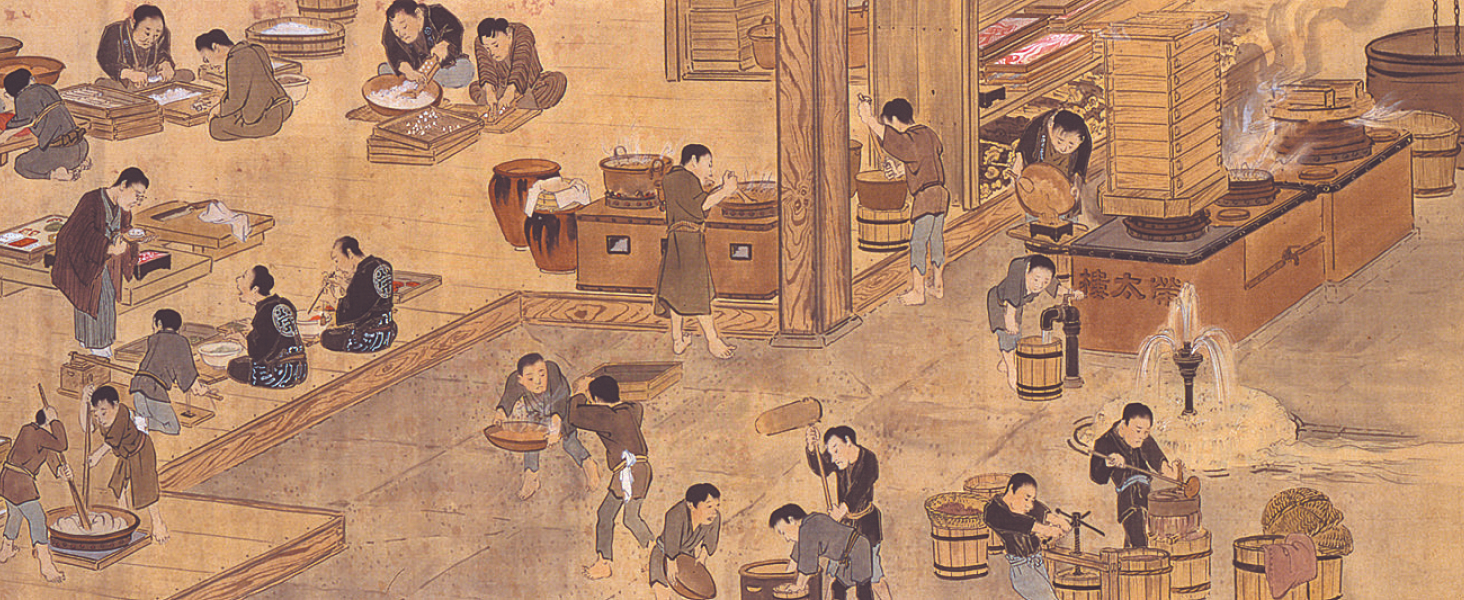 Japanese Confectioners: A Detailed Illustration of the Eitaro Sohonpo Confectionery, 1885, when Eitaro showed its products at London's International Exhibition of Inventions