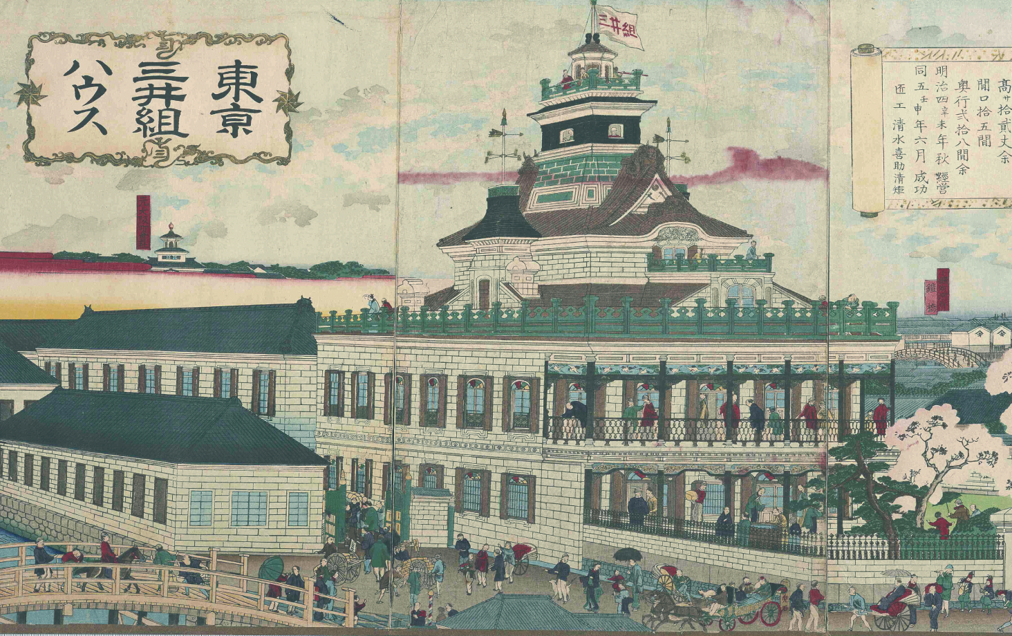 海運橋三井組ハウス（渋沢の第一国立銀行）木版画