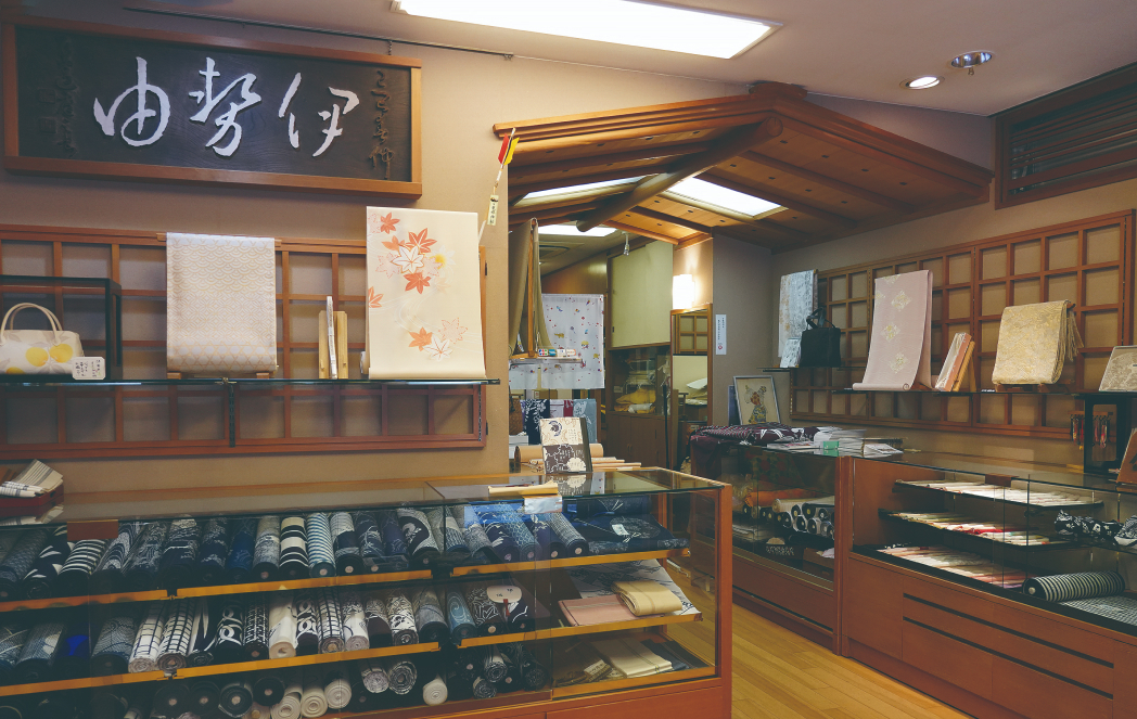 Ginza Iseyoshi