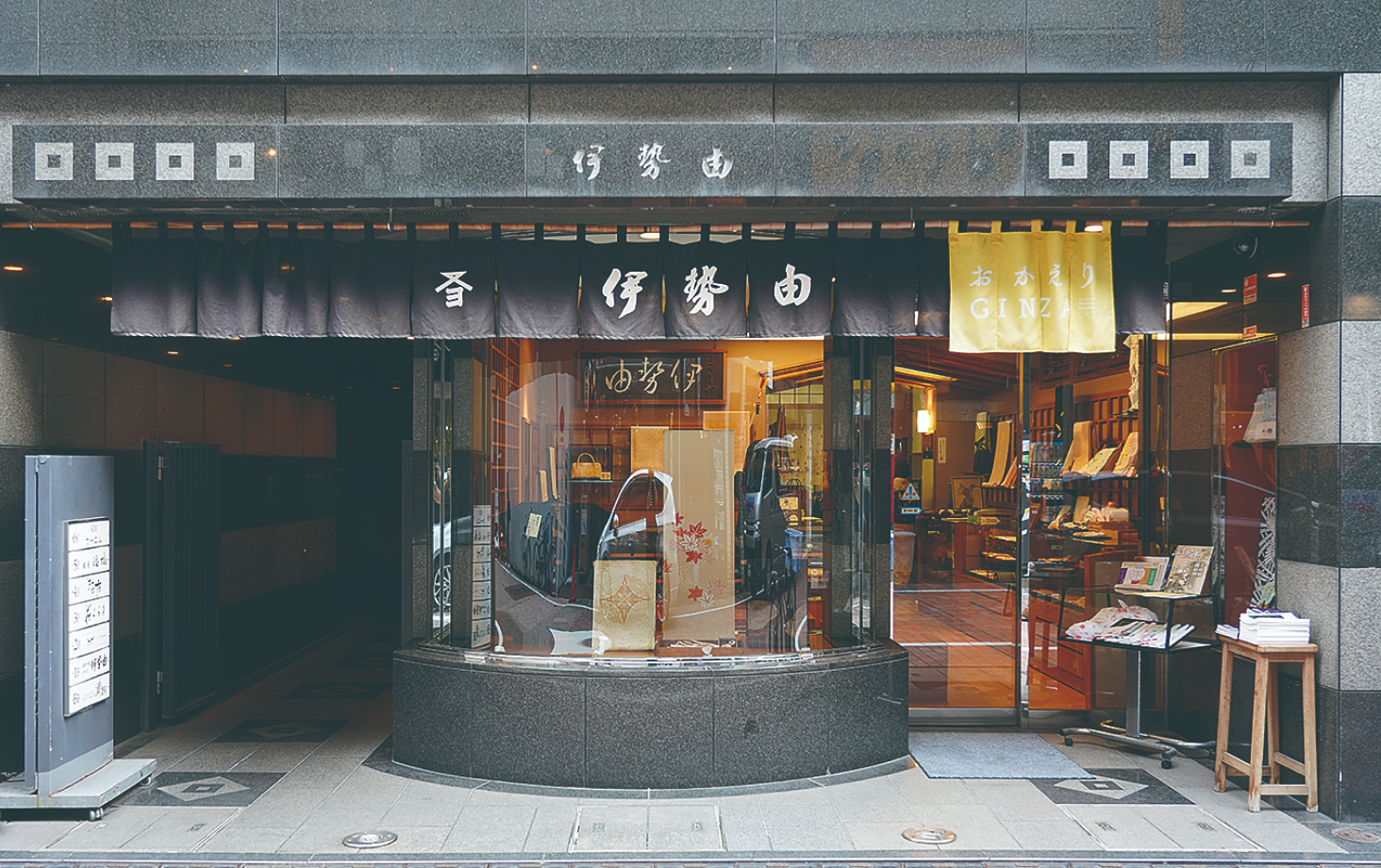 Ginza Iseyoshi