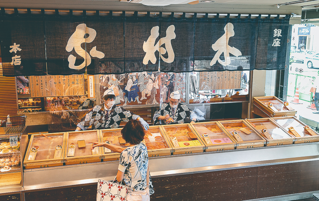 Ginza Kimuraya