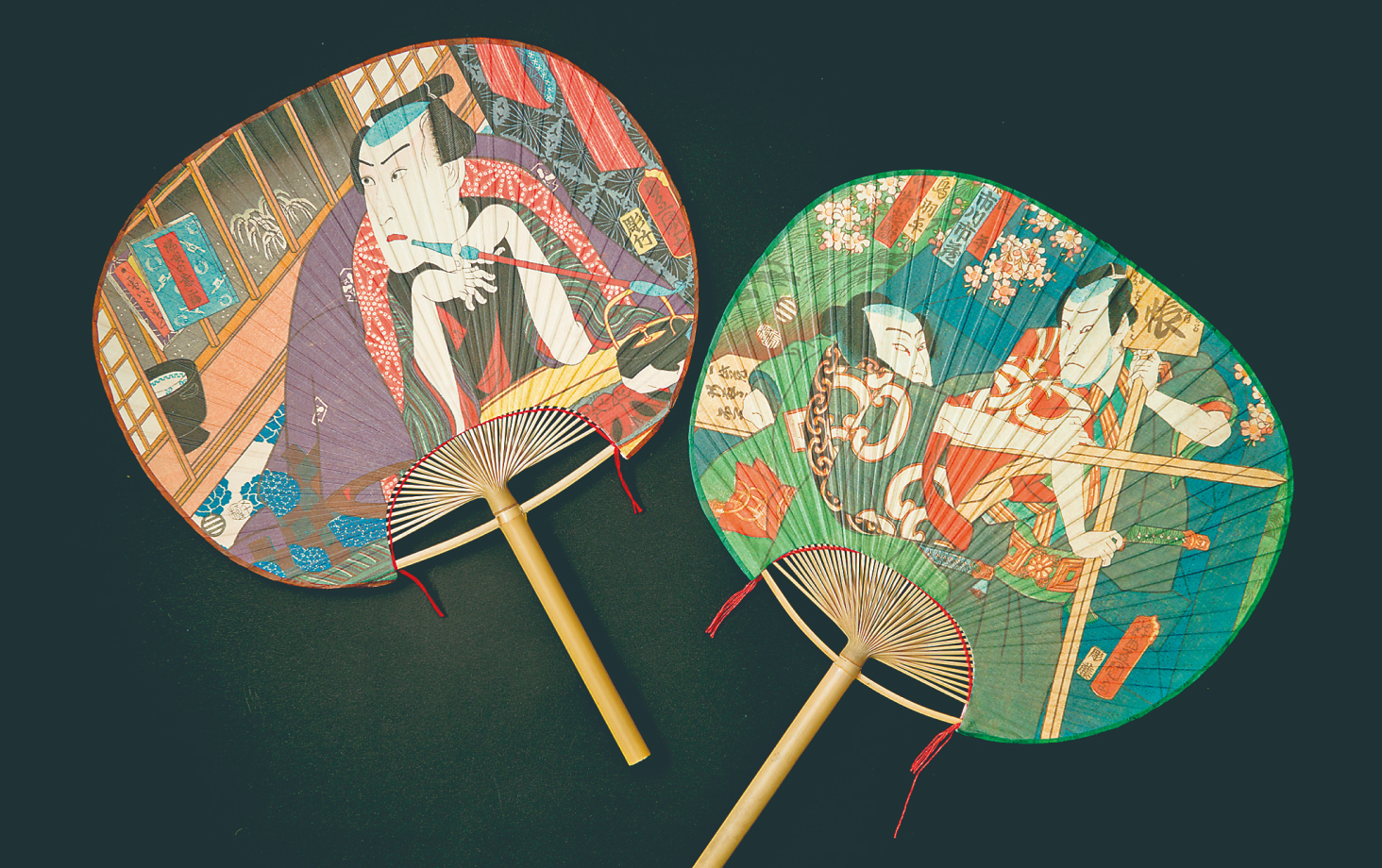 Uchiwa