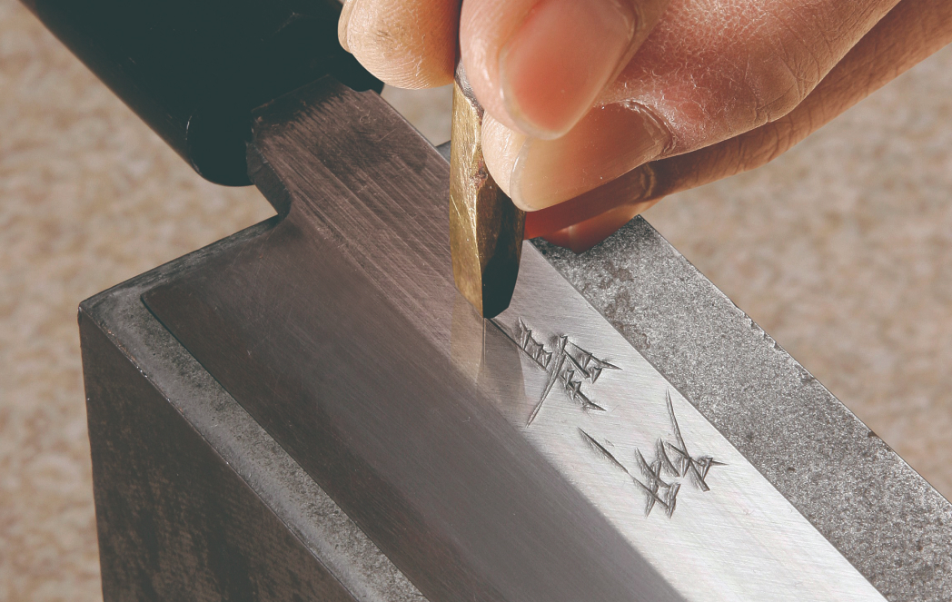 Kamata Hakensha — Knife-sharpening