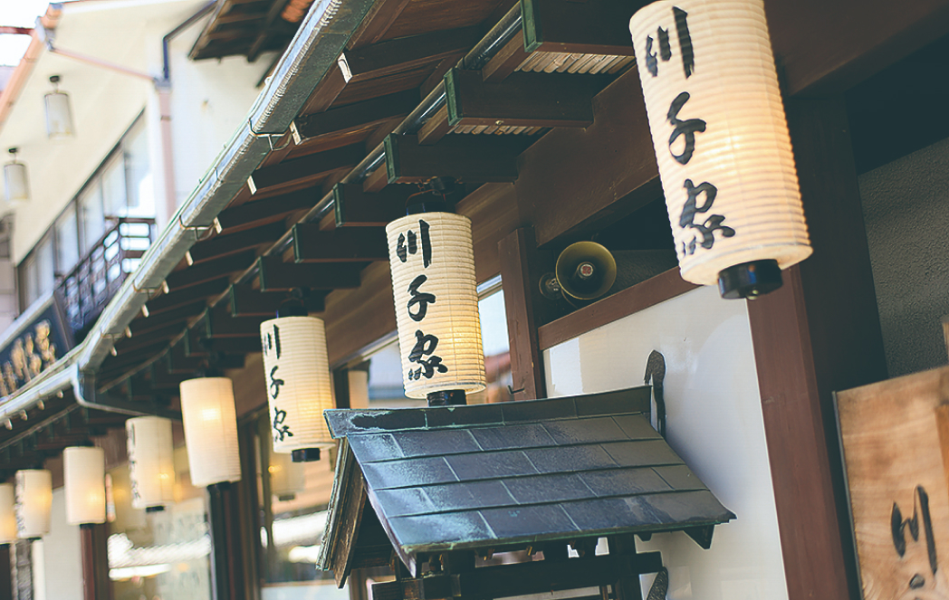 Kawachiya