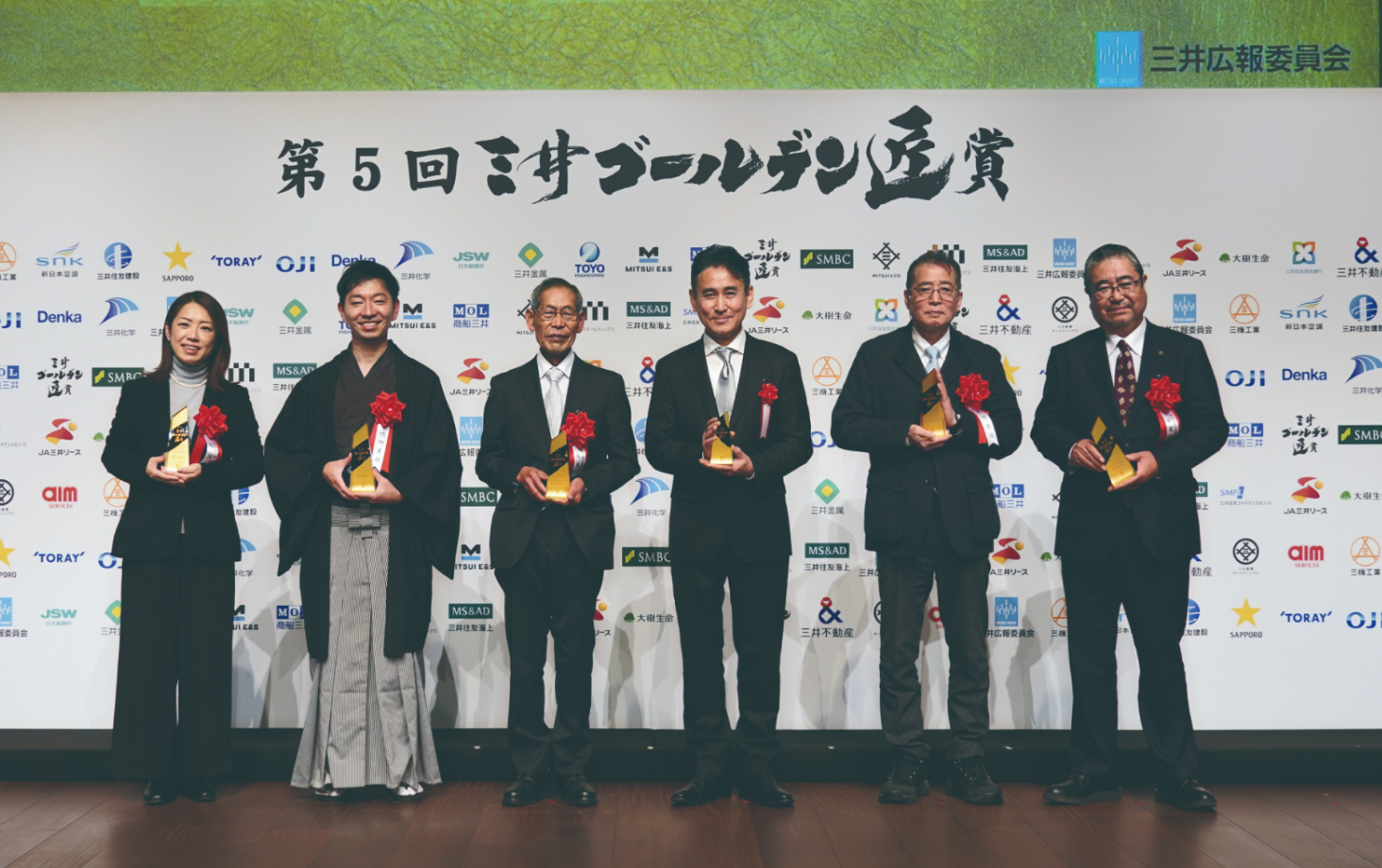 The MITSUI Golden Takumi Award