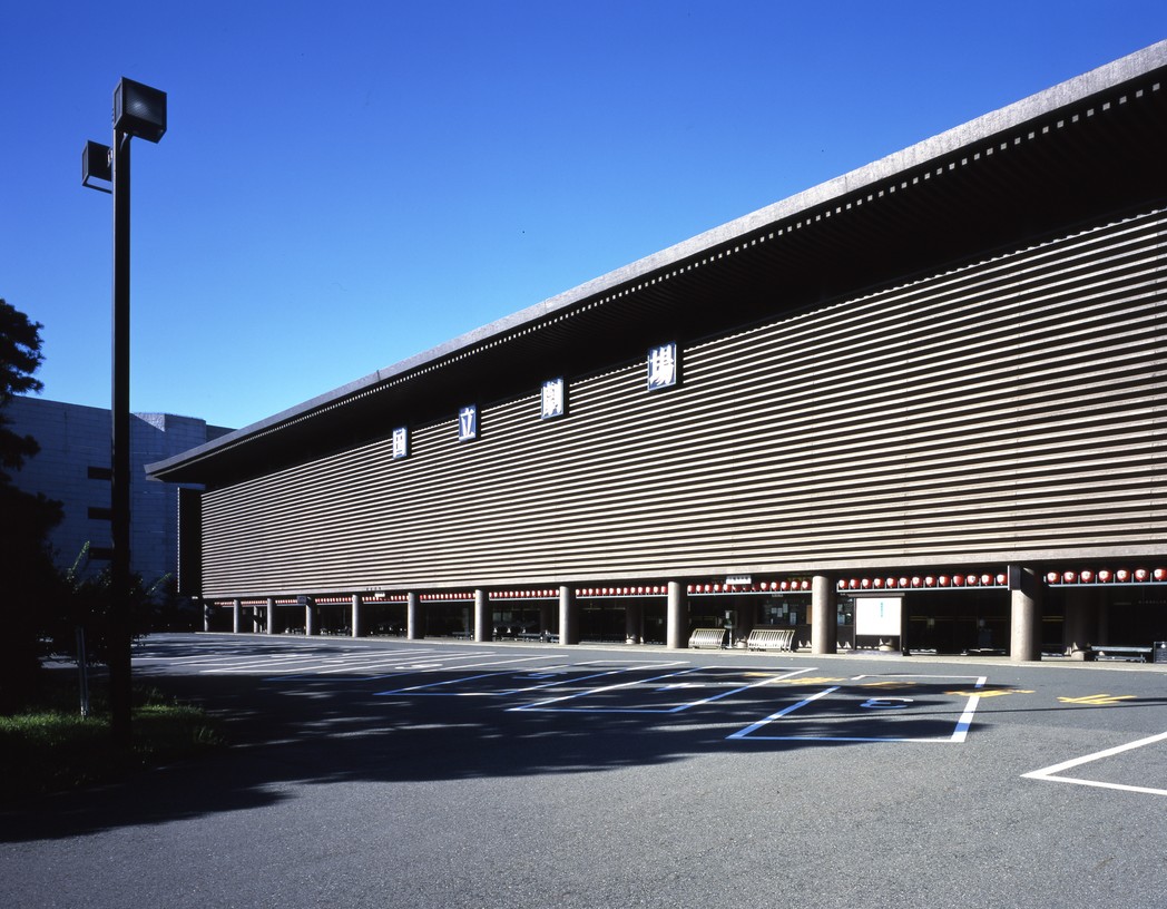 National Theatre