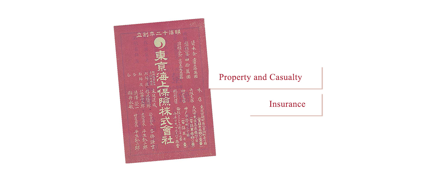 Tokio Marine Insurance Company