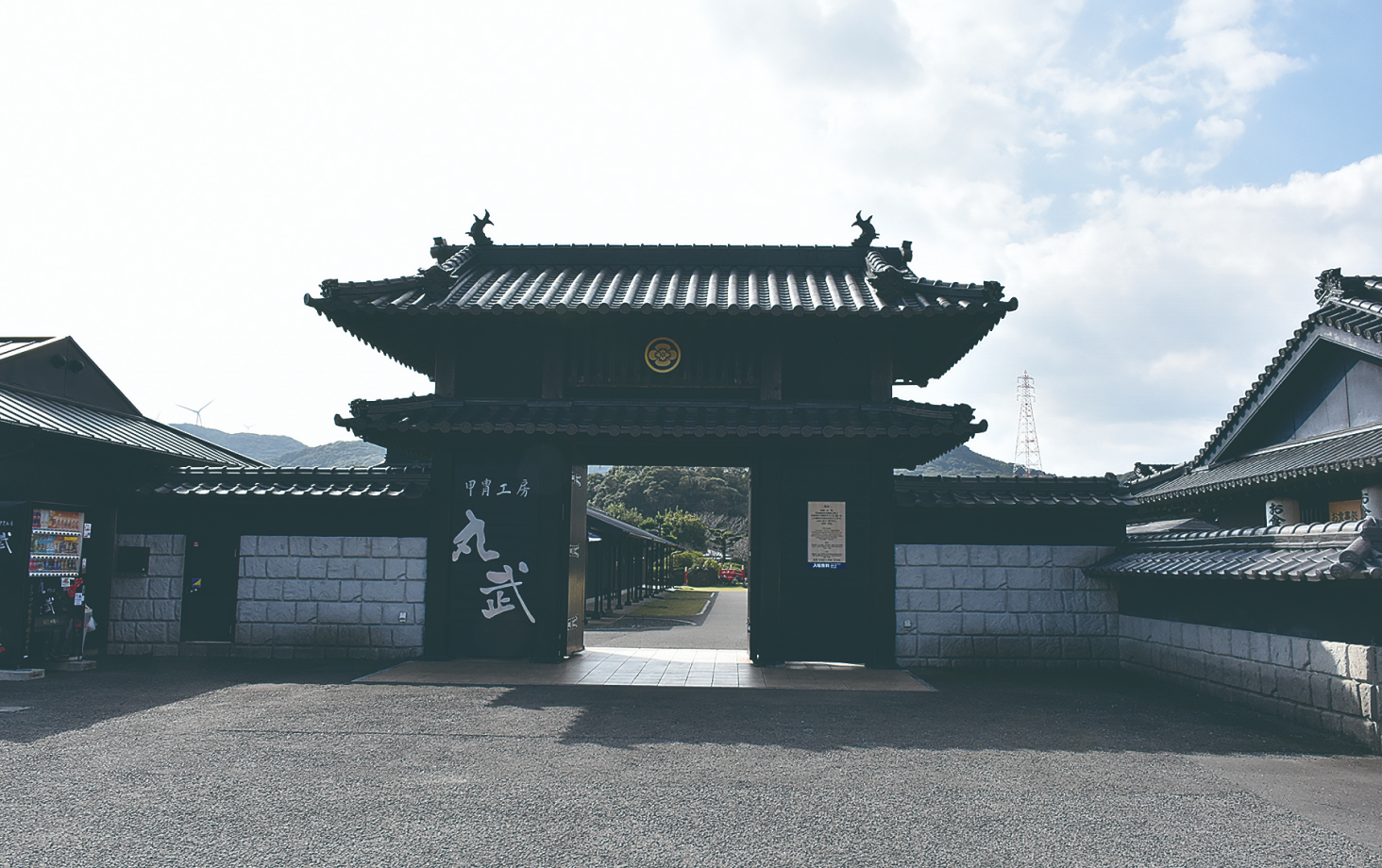 Armor Workshop Marutake (Kacchuu Koubou Marutake)