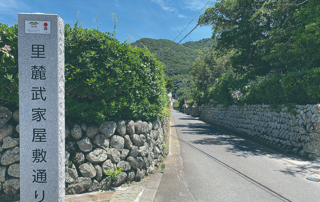 Samurai Road (3) — A walking tour of fumoto samurai districts