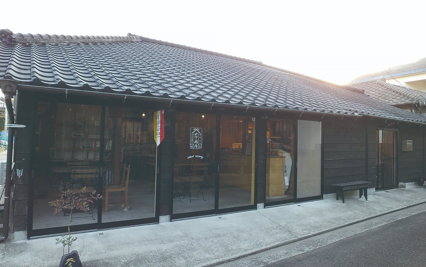 Yamashita Shouten Koshikijima Honten