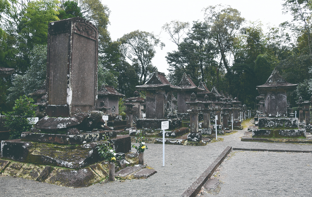 Samurai Road (4) — Tales from the age of the samurai