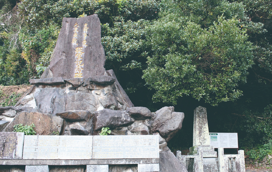 At the center of the  group of gravestones  is the Sosen Sekouhi  (Ancestors’ Merit Monu ment). It is perched  on the back of a turtle  and bears inscriptions  related to the Miyanojo  Shimazu.  It is said  that if you interpret the  inscriptions correctly,  the turtle will come to  life.