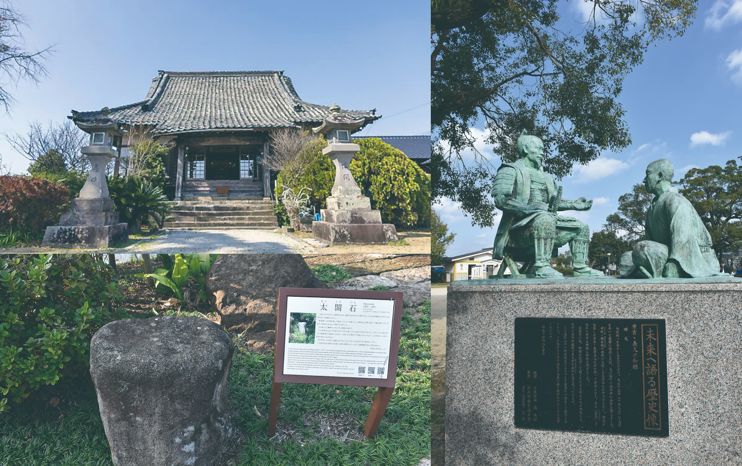 Hideyoshi's path to unifying Japan was through Northern Satsuma