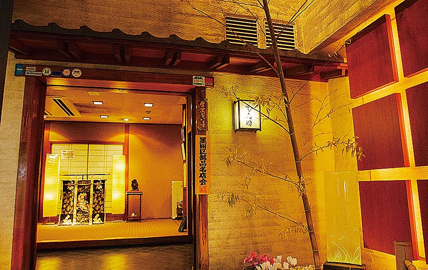 The private tatami-mat room offers chair-seating in a traditional Japanese setting.